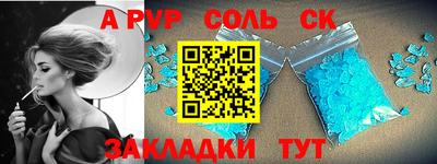 круглые Беслан