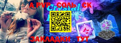 круглые Беслан