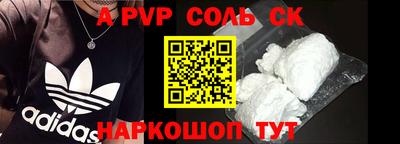 круглые Беслан