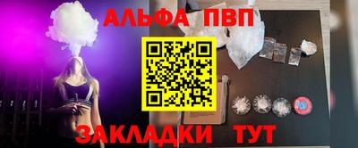 spice Берёзовский