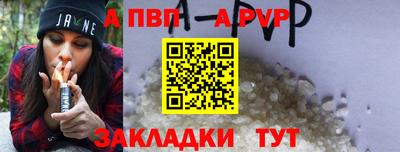 круглые Беслан