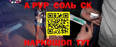 круглые Беслан
