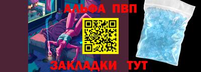 spice Берёзовский