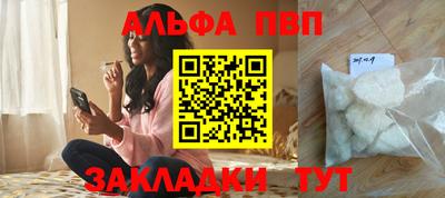 герыч Бийск