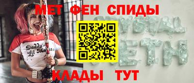 герыч Бийск