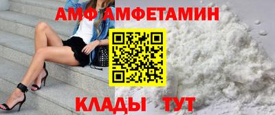 spice Берёзовский