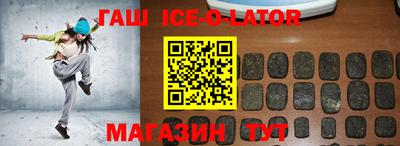круглые Беслан