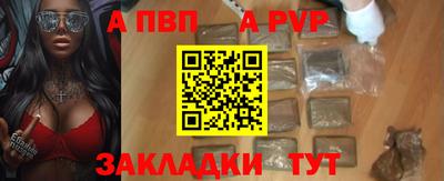 spice Берёзовский