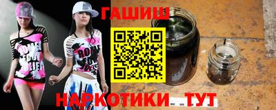 круглые Беслан