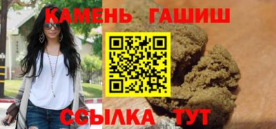 герыч Бийск