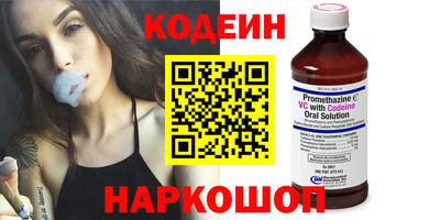 круглые Беслан