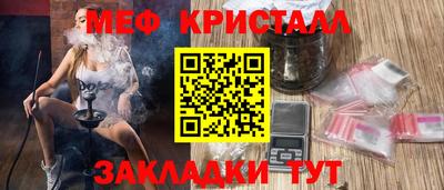 герыч Бийск