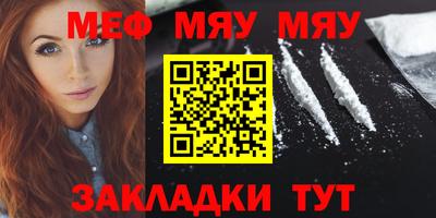 круглые Беслан