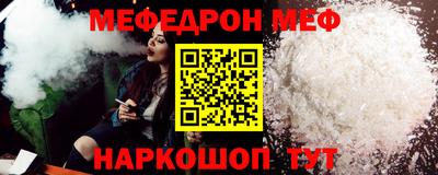 круглые Беслан