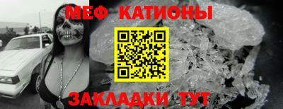 круглые Беслан