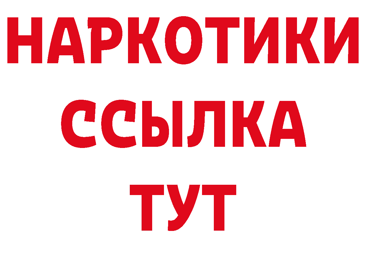 Кодеин напиток Lean (лин) сайт маркетплейс МЕГА Серпухов