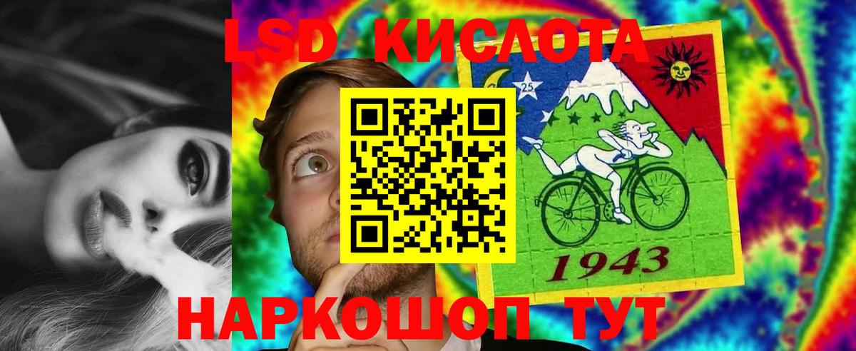 Лсд 25 экстази кислота  Лсд 25 экстази ecstasy  LSD-25 экстази  Вход с VPN  Серпухов 