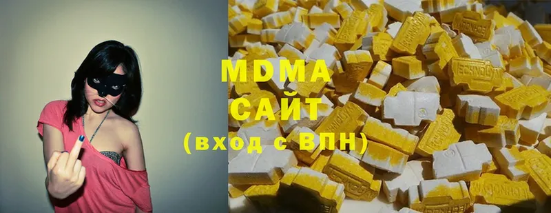 MDMA Molly  Серпухов 