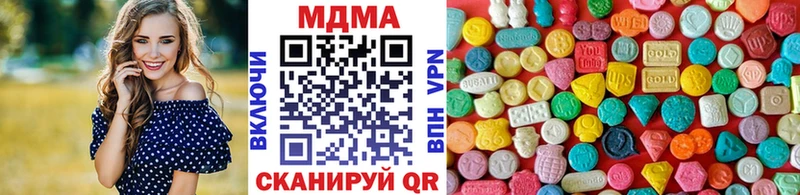 дарнет шоп  Серпухов  МДМА crystal 