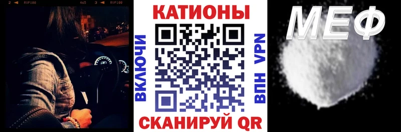 МЯУ-МЯУ кристаллы  Серпухов 