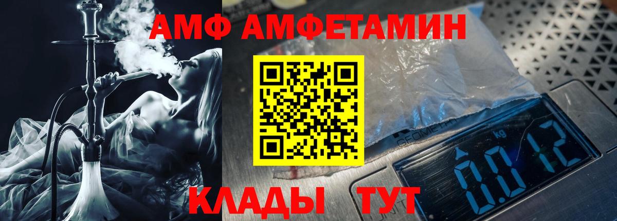 Метамфетамин Декстрометамфетамин 99.9% Серпухов