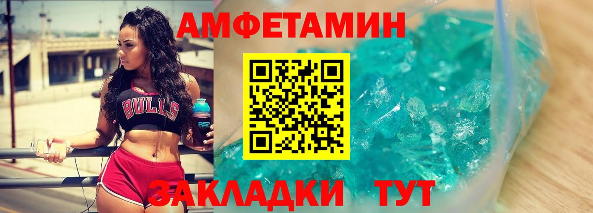 Метамфетамин винт  Вход с VPN  Метамфетамин винт  Серпухов 