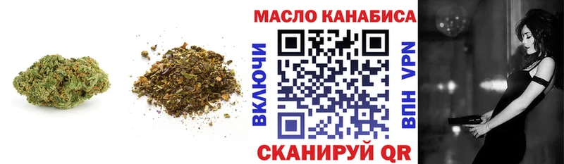 наркота Серпухов сайты даркнета клад Дистиллят ТГК жижа