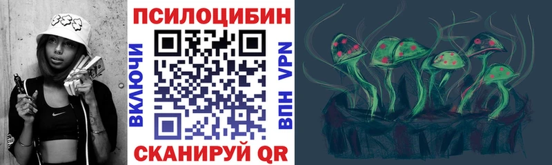 гидра онион магазин продажи наркотиков Серпухов Галлюциногенные грибы мухоморы