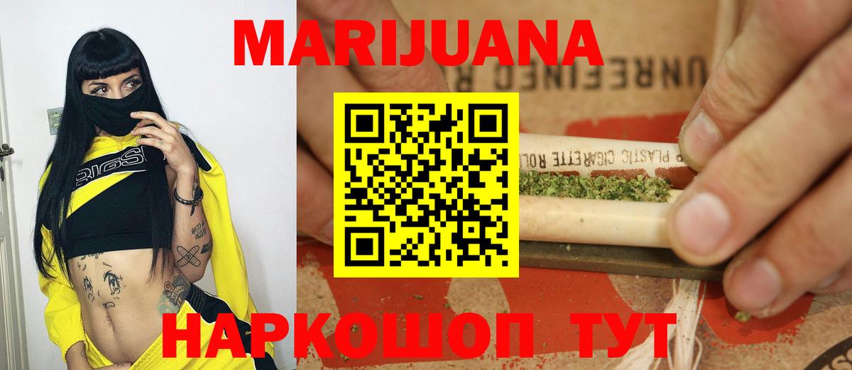 Конопля SATIVA & INDICA Серпухов